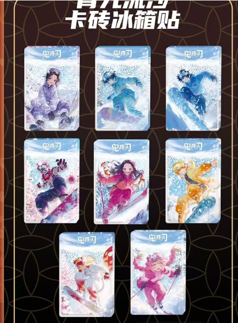 Mei gu Demon Slayer Trading Cards