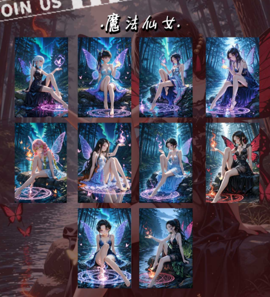 San xi/wu sha Demon Slayer Collection color paper