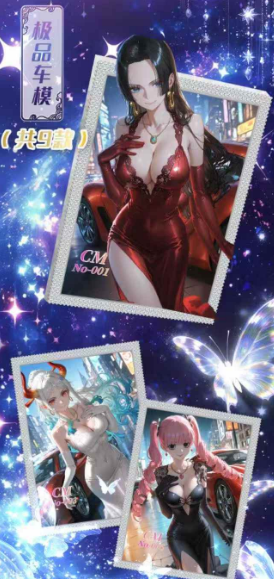 Qi lin Dream-Painting One Piece Metal Card