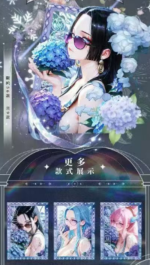 Xing mou lu One Piece Metal Trading Card