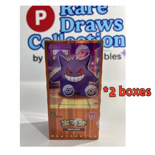 Pokemon TCG Chinese Gem Pack Vol3 CBB3C Horizon Sealed Booster Box