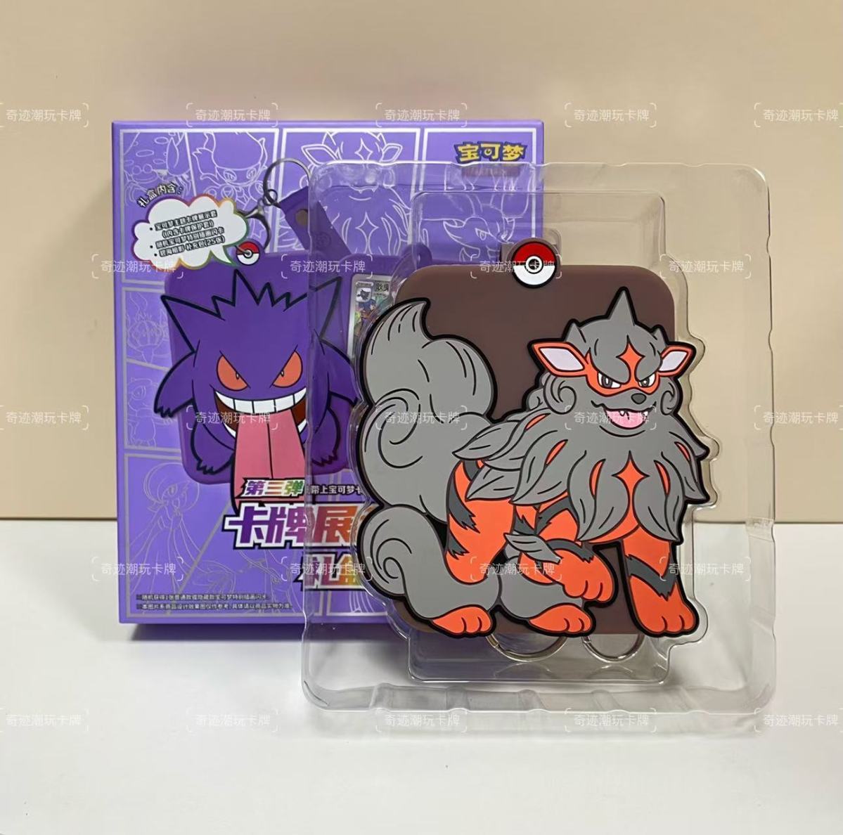 Simplified Chinese Pokémon Card Display Set Third Edition Genga Collection Card Silicone Case
