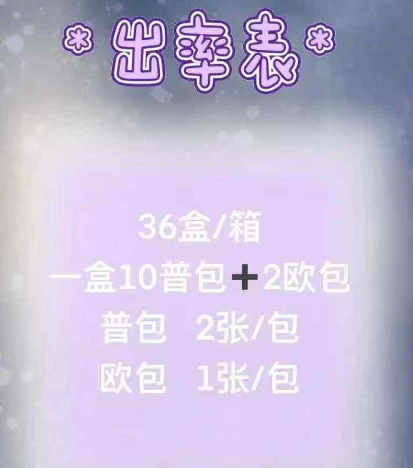 xing zou Love and Deep Space Tarot Collectible Trading Cards