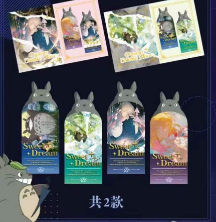 zhi meng Miyazaki Stamps and Postcards,collection card