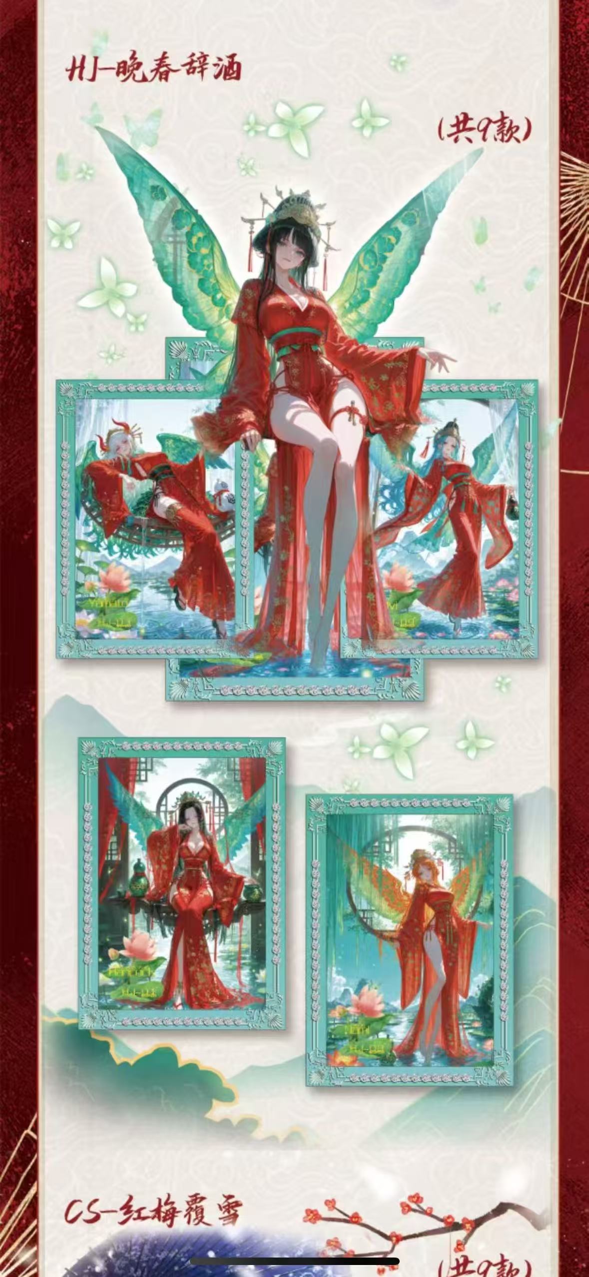 Qingmeng Cultural a One Piece Metal Collect metal cards