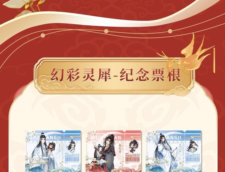 The Grandmaster Animation Collection Card Box