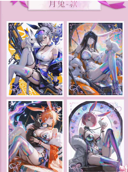 【 Baby culture】 Genshin+op Acrylic high-definition color paper spicy card