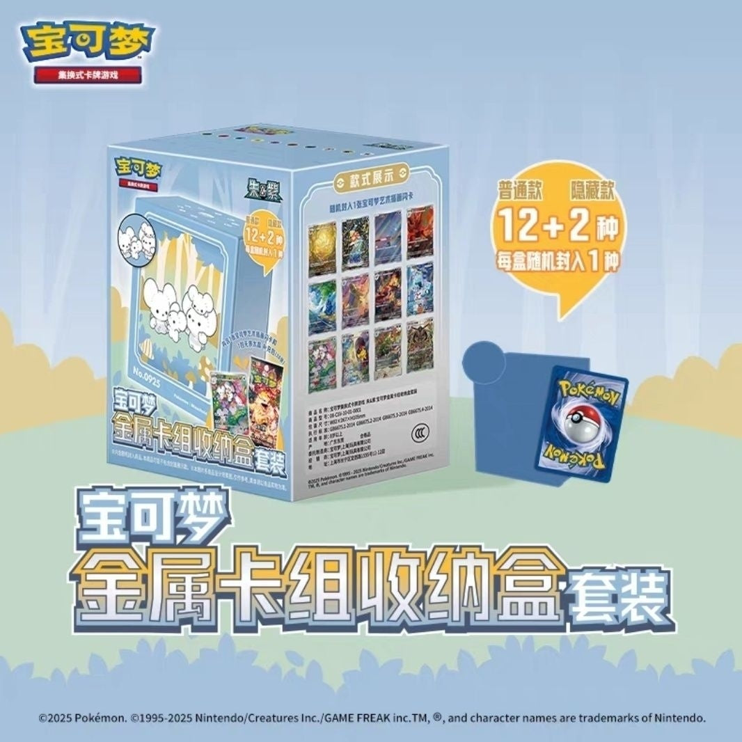 Pokémon Trading Card Game PTCG Simplified Chinese Red Purple Metal Card Deck Storage Box