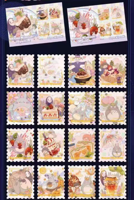 zhi meng Miyazaki Stamps and Postcards,collection card