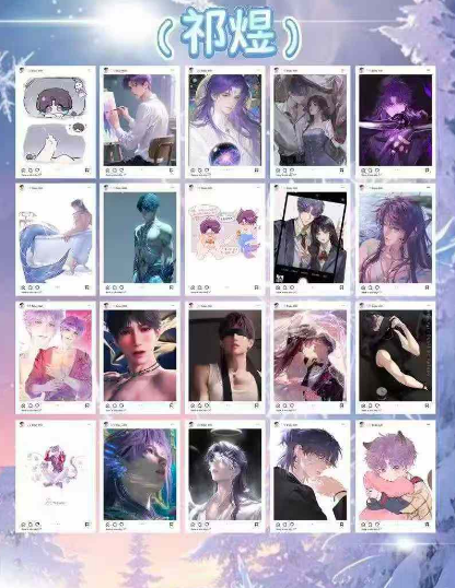xing zou Love and Deep Space Tarot Collectible Trading Cards