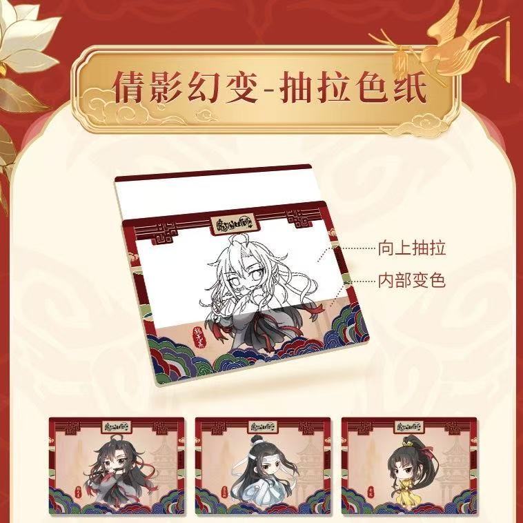 The Grandmaster Animation Collection Card Box
