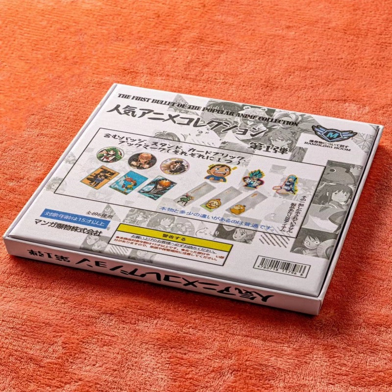 39-GIFT BOX (MIXED ANIME )