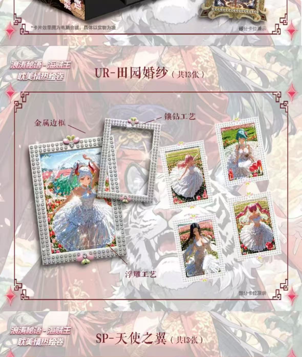 Four Seasons Creative Metal One Piece Diamond Card