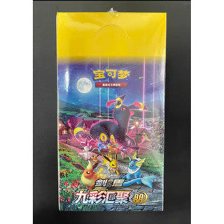 【百变宝盒】Ditto Box Simplified Chinese Pokémon gift box Versatile Treasure Box card
