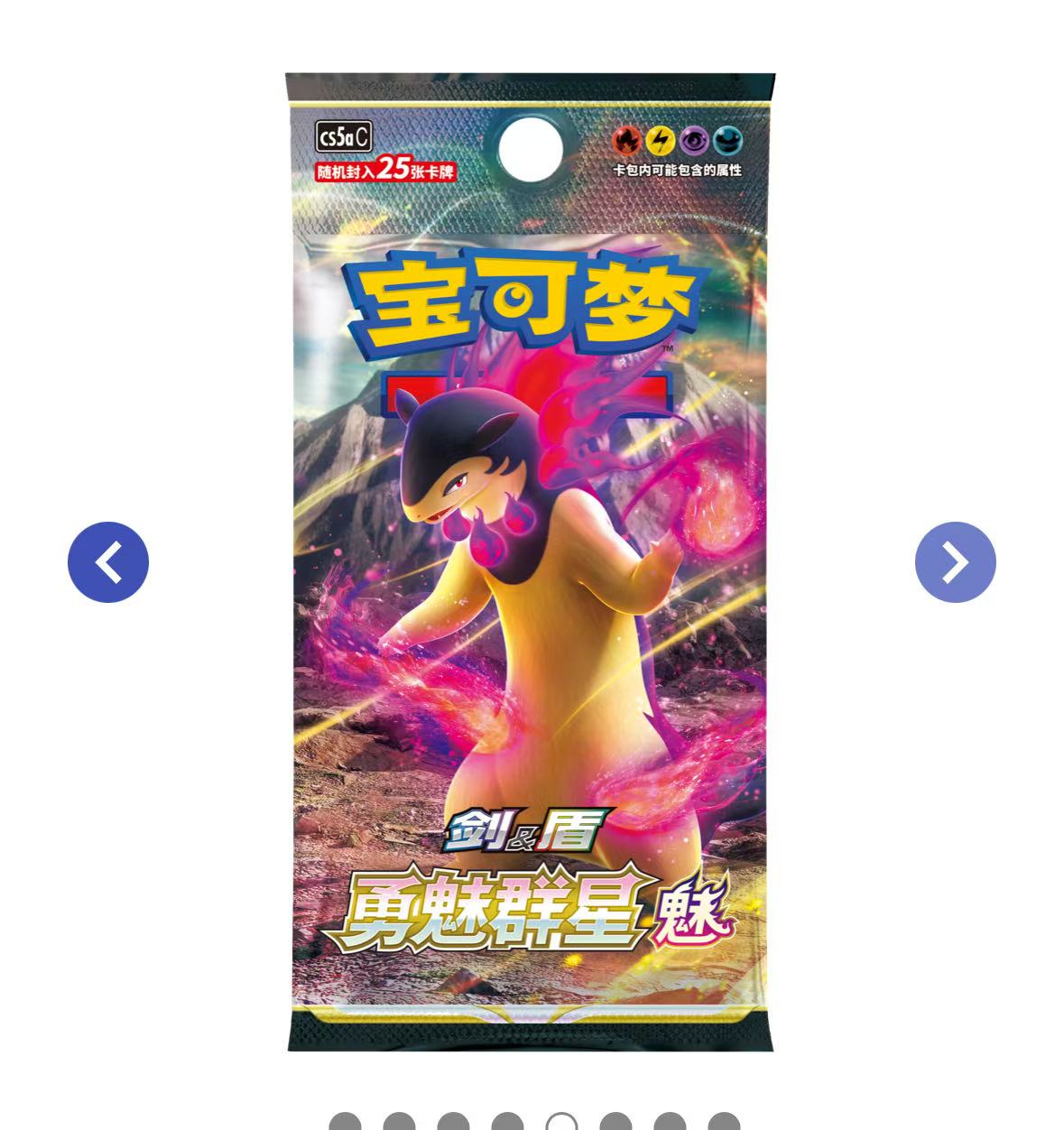 【百变宝盒】Ditto Box Simplified Chinese Pokémon gift box Versatile Treasure Box card