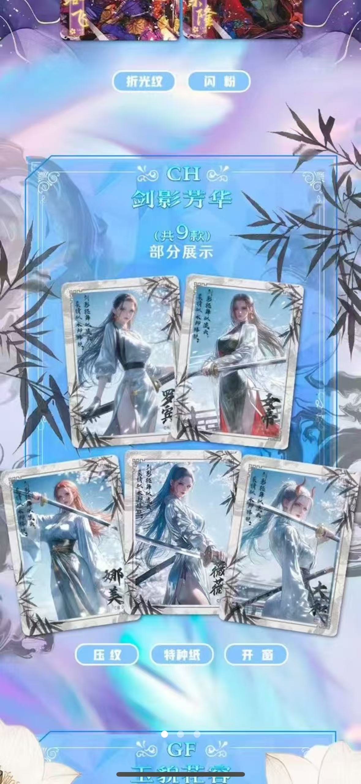 2- linglong 2 One Piece