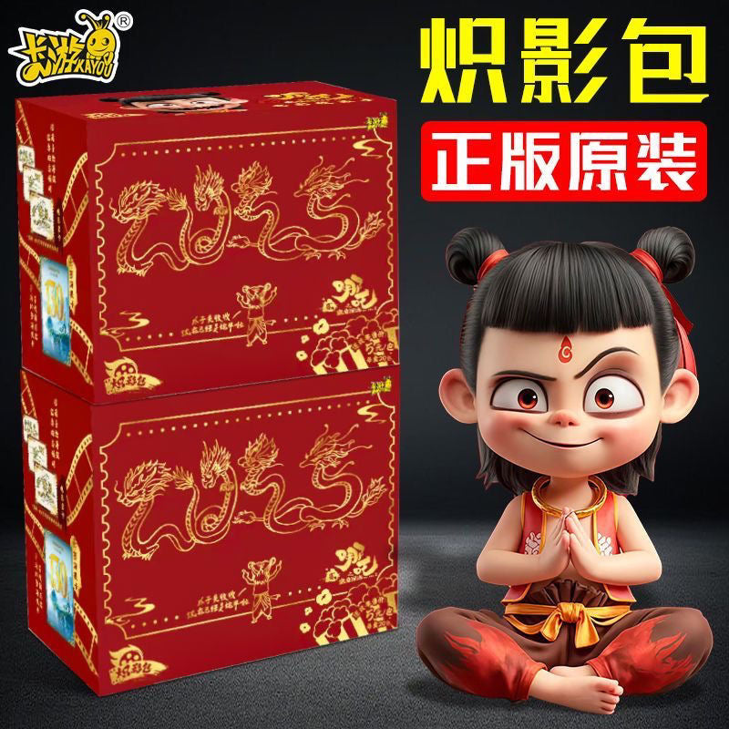 Nezha 2 The Demon Boy Makes Havoc in the Sea - Blazing Shadow Pack / 5-yuan Pack