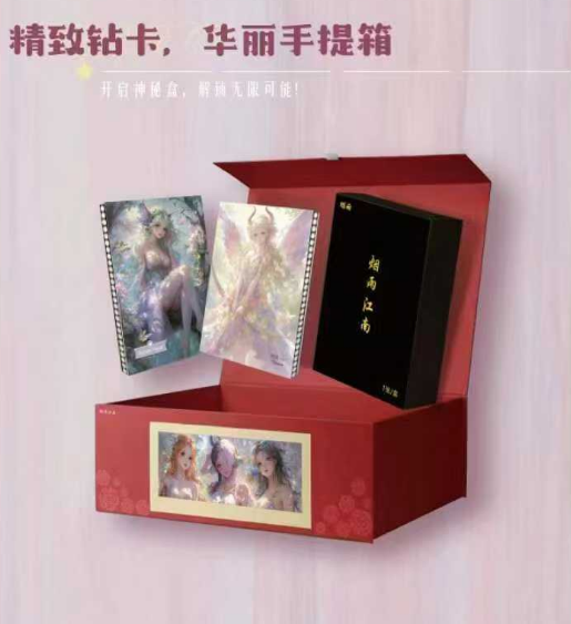 (烟雨夹心钻卡)Yan yu OPSandwich Diamond Card Trading Card