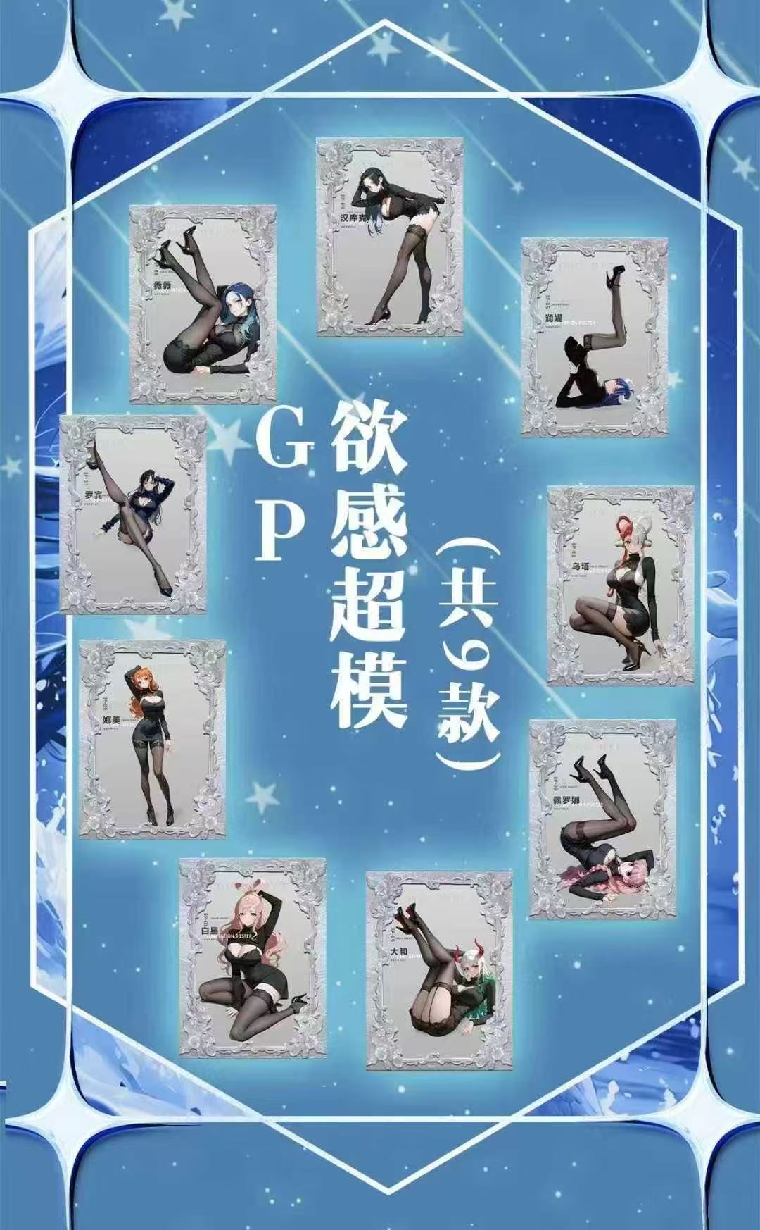 YU MENG METAL CARD