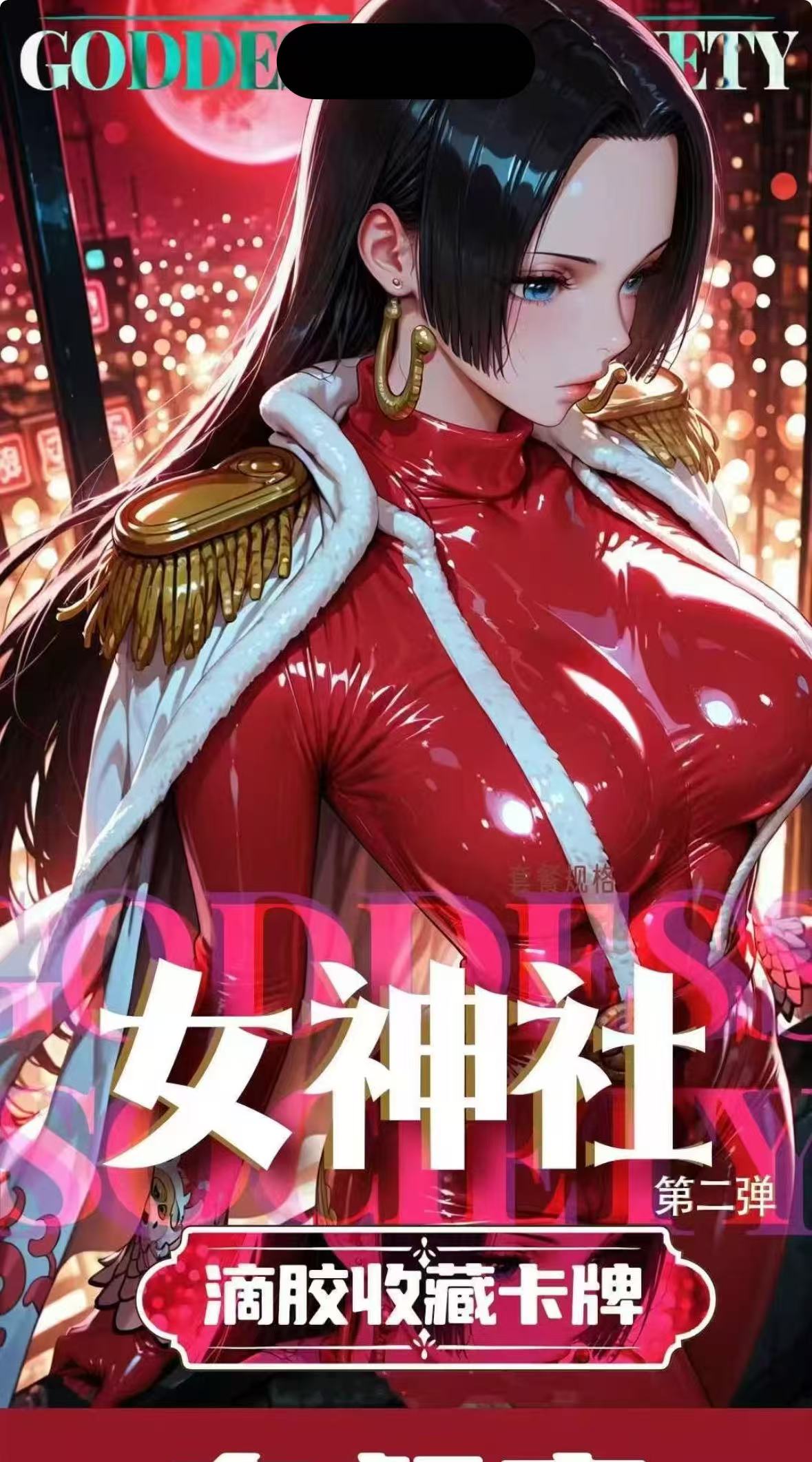 Goddess v2 Acrylic Card
