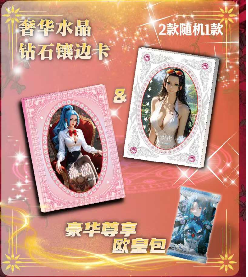 Ming card OP Collection, Trading Card