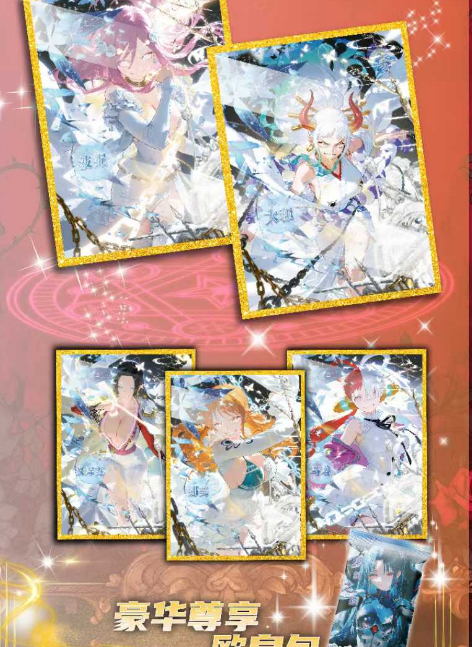 Ming card OP Collection, Trading Card