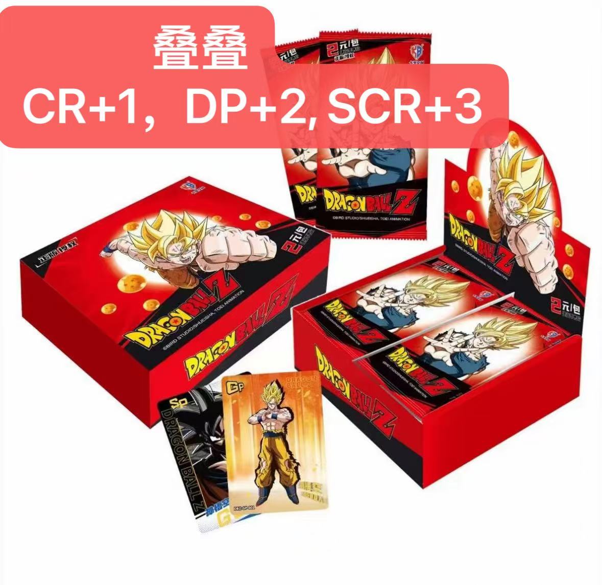 Kabao Dragon Ball Z Super Saiyan Trading Card