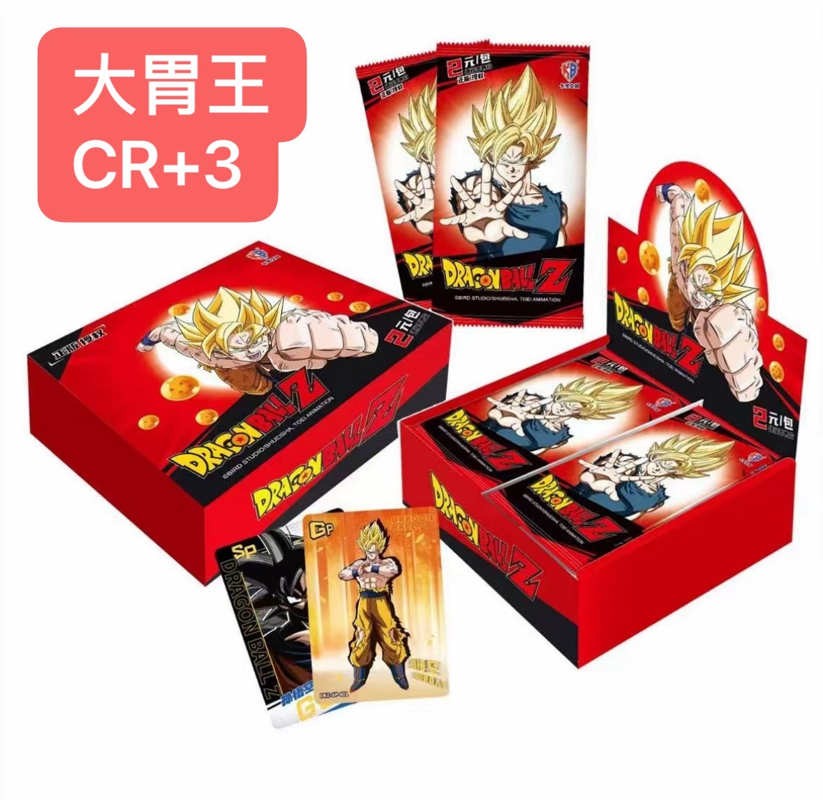 Kabao Dragon Ball Z Super Saiyan Trading Card