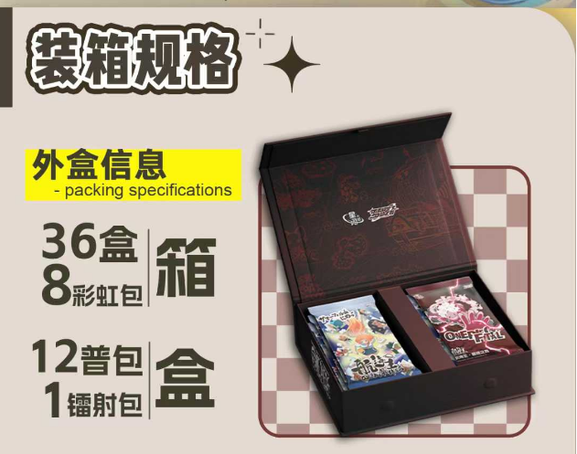 Xing he op trading card Collection Card