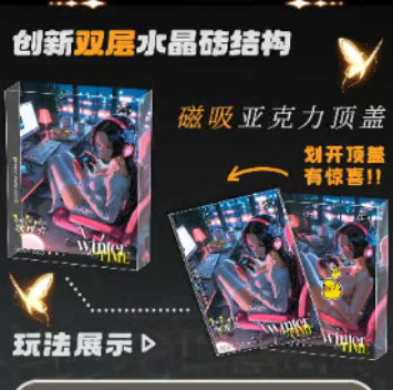 Xing he op trading card Collection Card