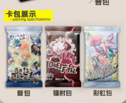 Xing he op trading card Collection Card