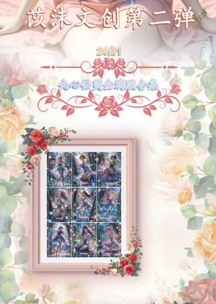 YIMO OP Acrylic Trading Cards