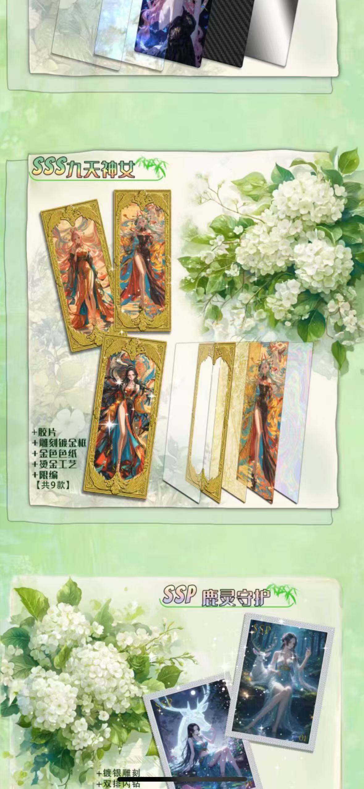 TIANYI Acrylic OP ANIME CARDS