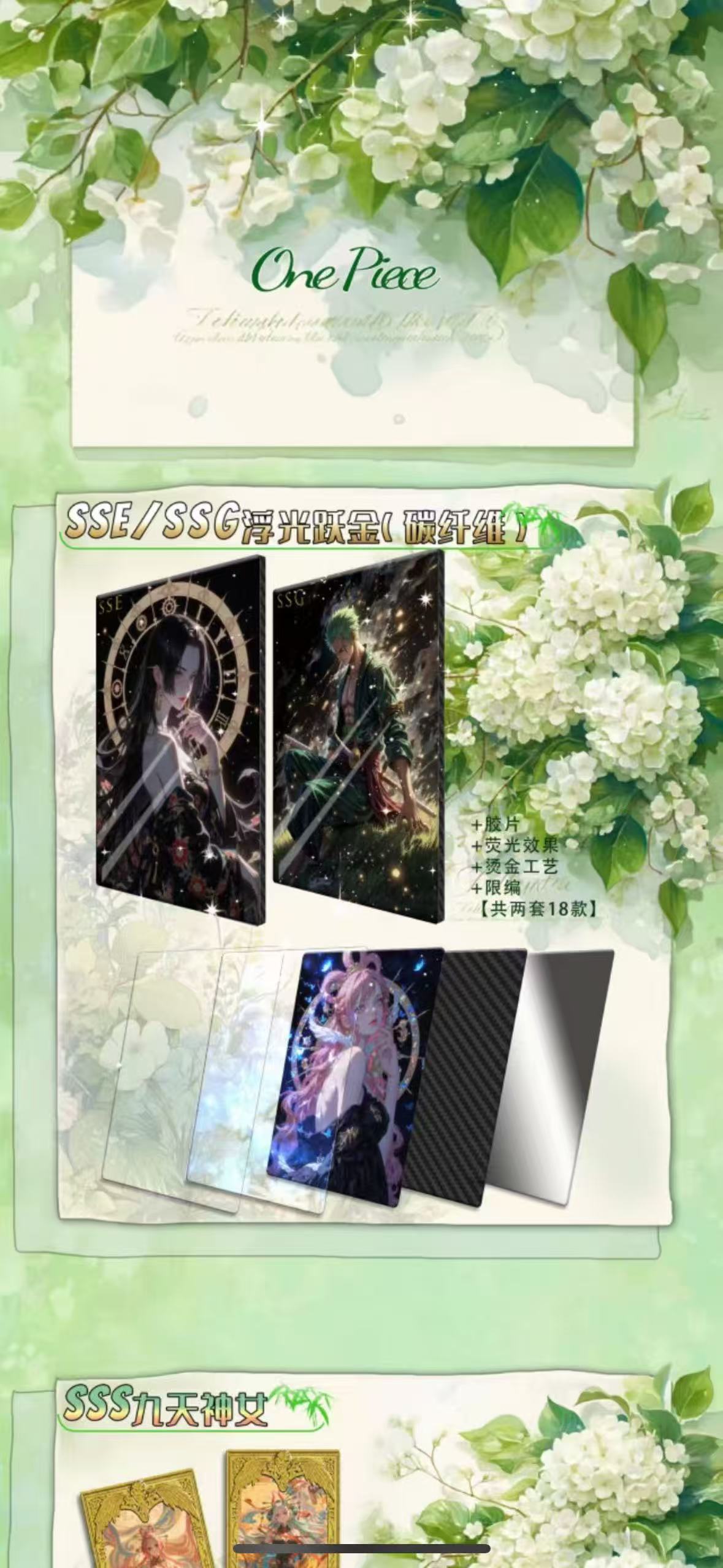 TIANYI Acrylic OP ANIME CARDS