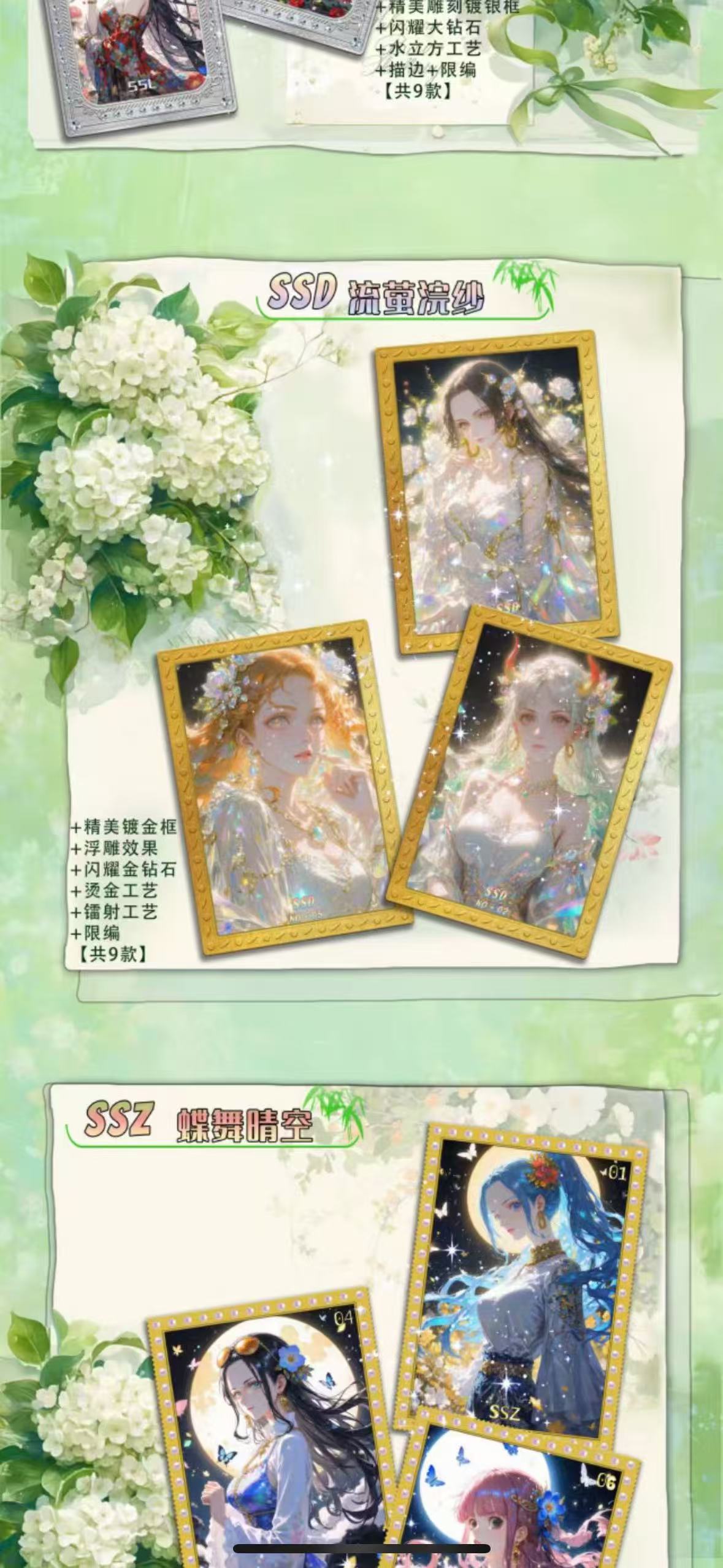TIANYI Acrylic OP ANIME CARDS