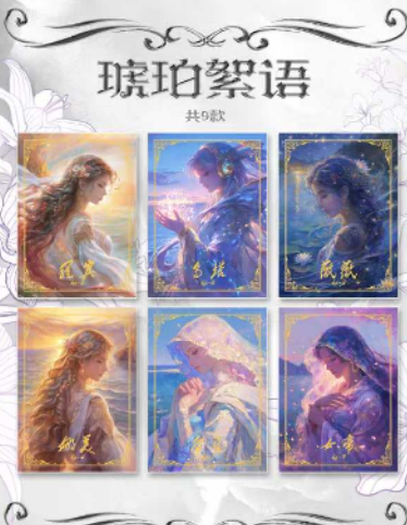 JIN XVE One Piece trading card for collection