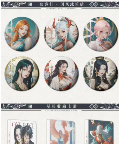 DONG FANG One Piece Trading Cards 12 + 1