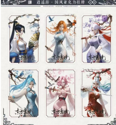 DONG FANG One Piece Trading Cards 12 + 1