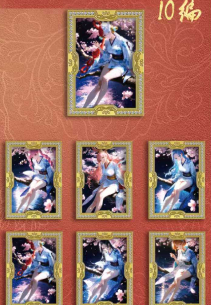 Xuanyuan Yinghua O P Metal Trading Cards