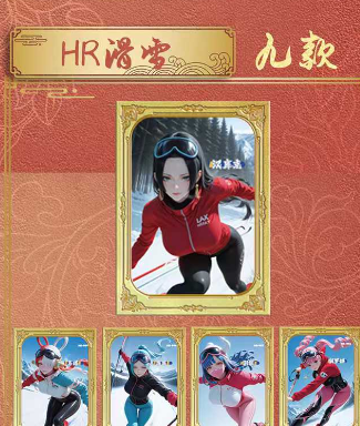 Xuanyuan Yinghua O P Metal Trading Cards