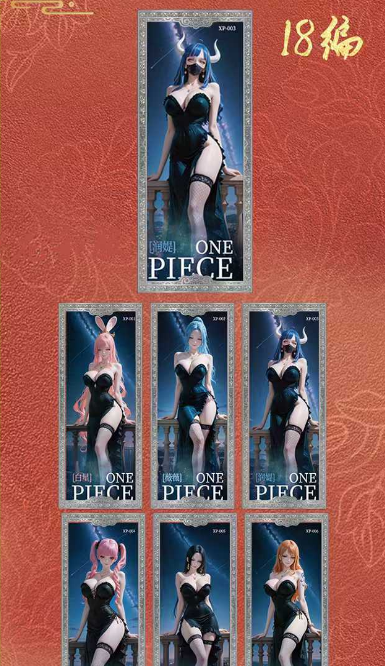 Xuanyuan Yinghua O P Metal Trading Cards