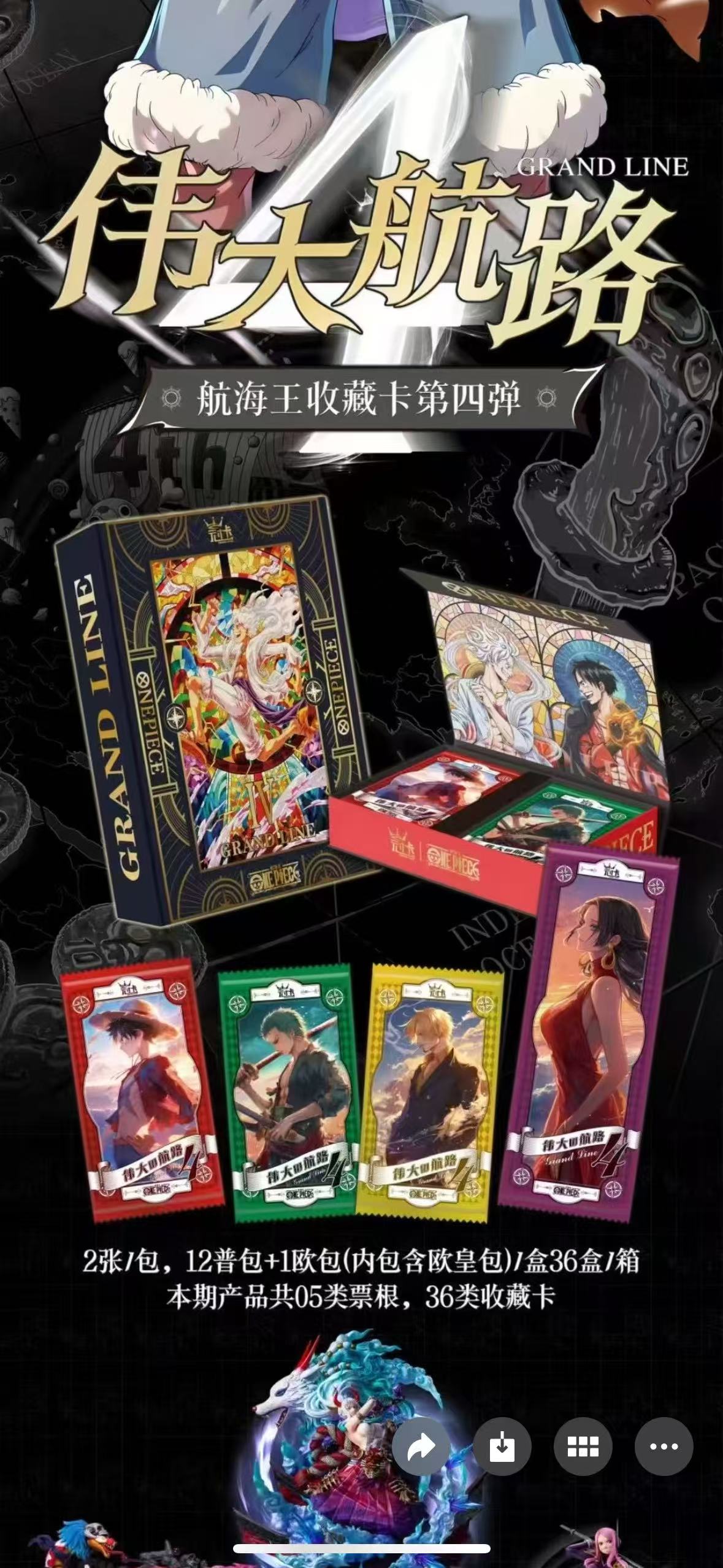 GUAN CARDS O P Collectible Trading Cards
