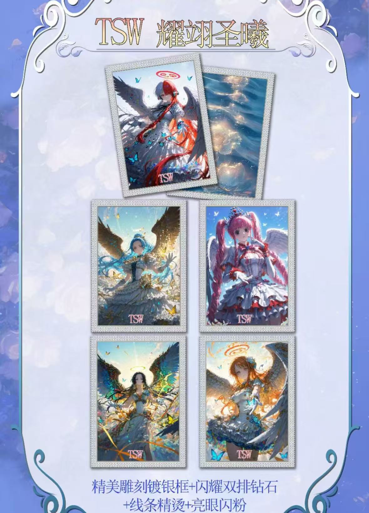 JUCARD OP Acrylic Anime cards