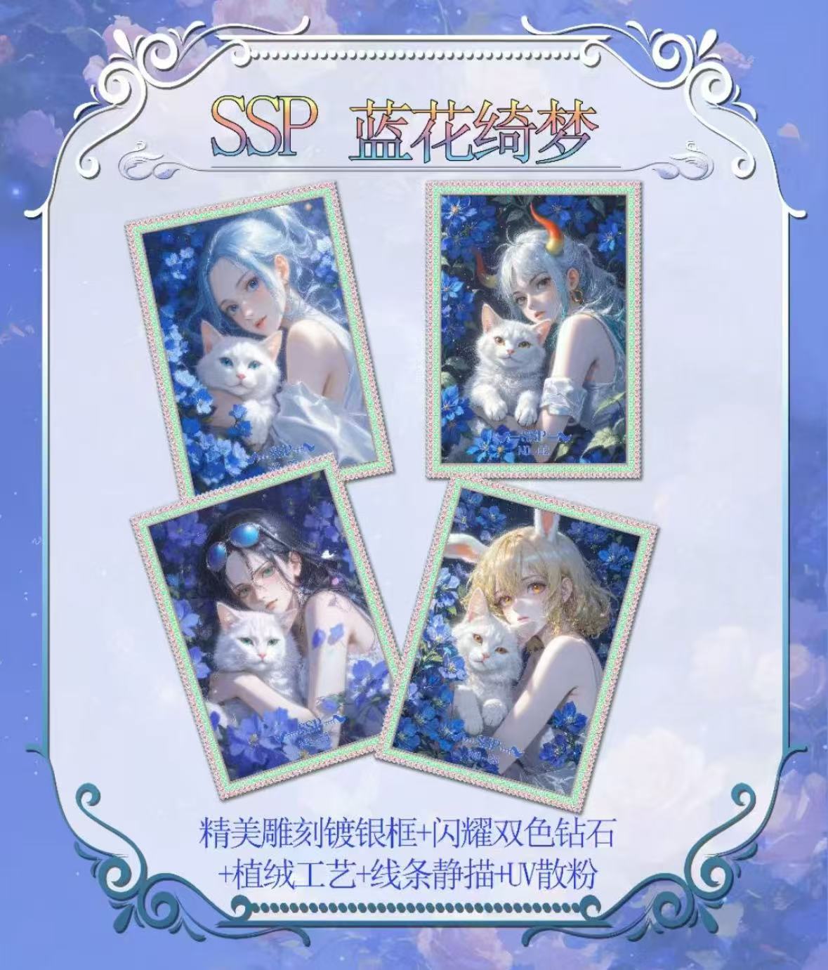 JUCARD OP Acrylic Anime cards