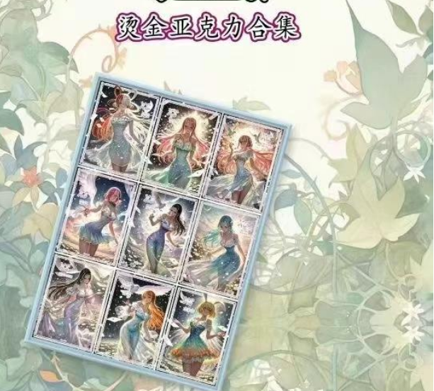 Runyu One PieceAcrylic Sandwich Diamond Card