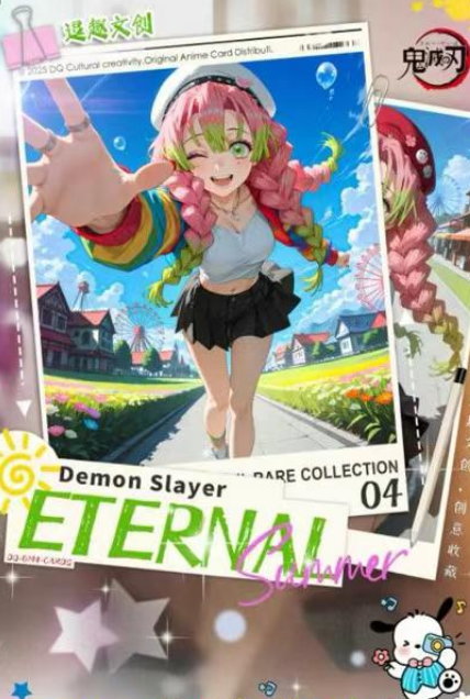 Dou qu Demon Slayer Trading Card