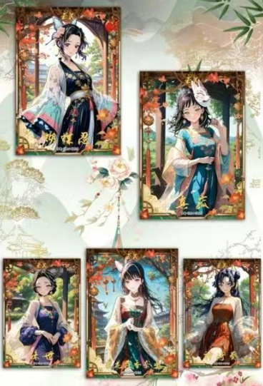 Dou qu Demon Slayer Trading Card
