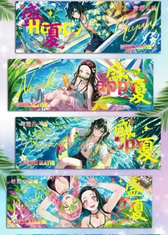 LIVE Douqu Demon Slayer Series 4 Trading Card