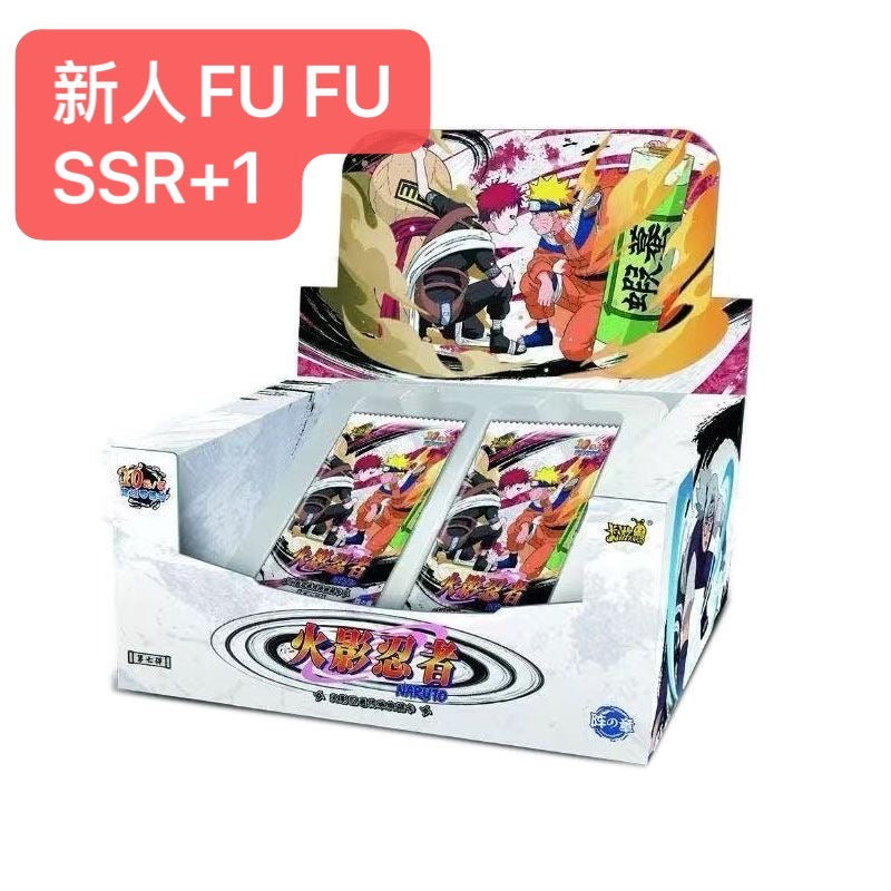GAME Naruto TCG Card Game Chinesex TIER 4 WAVE 7