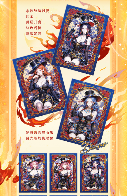 Ling long One Piece Collectible Trading Cards
